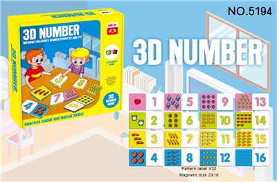 3D磁力数字拼图 - OBL805651
