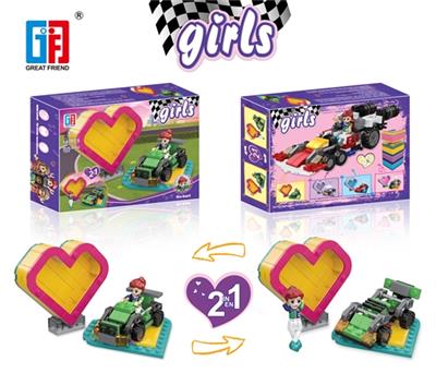 益智积木赛车女孩卡丁车配马克龙爱心桃收纳盒（147PCS) （可4款混装） - OBL805719