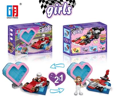 益智积木赛车女孩F1赛车配马卡龙兰爱心桃收纳盒（141PCS)  （可4款混装） - OBL805721
