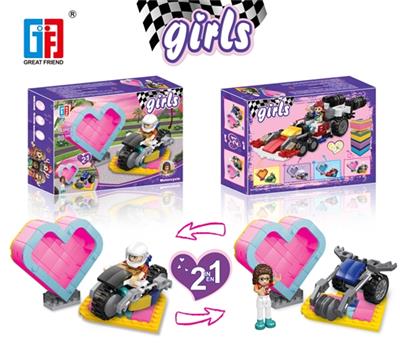 益智积木赛车女孩摩托车配粉色爱心桃收纳盒（142PCS)  （可4款混装） - OBL805722