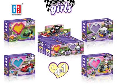 益智积木赛车女孩配爱心桃收纳盒（141-147PCS)  （4款混装） - OBL805723