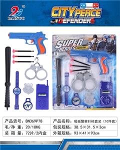 警察针枪套装（10件套） - OBL805828