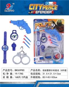 警察针枪套装（8件套） - OBL805831