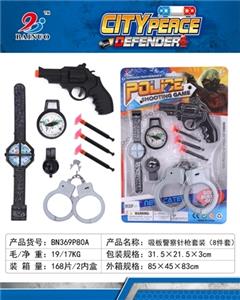 警察针枪套装（8件套） - OBL805832