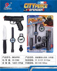 警察火石枪5件套 - OBL805833