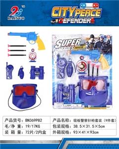 警察针枪套装（9件套） - OBL805834