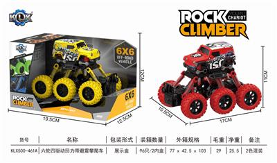 Six quad back with suspension climbing car - OBL805842