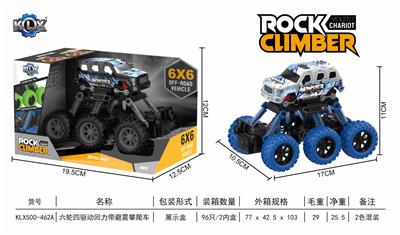 Six quad back with suspension climbing car - OBL805843