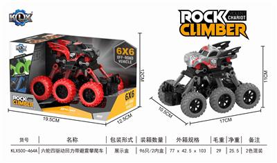 Six quad back with suspension climbing car - OBL805845
