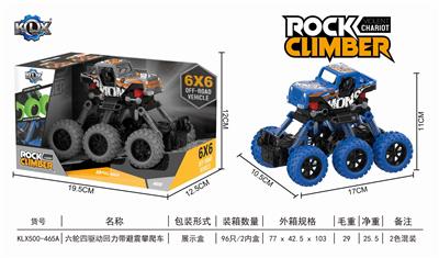 Six quad back with suspension climbing car - OBL805846