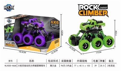 Six quad back with suspension climbing car - OBL805847