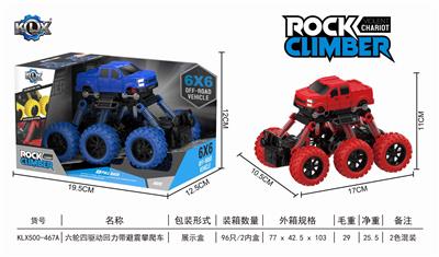 Six quad back with suspension climbing car - OBL805848