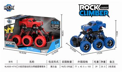 Six quad back with suspension climbing car - OBL805852