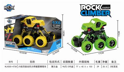Six quad back with suspension climbing car - OBL805854