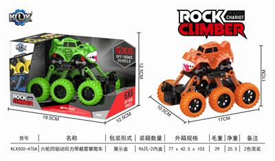 Six quad back with suspension climbing car - OBL805856