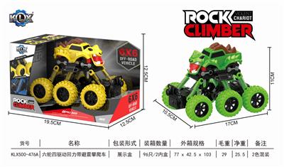 Six quad back with suspension climbing car - OBL805857
