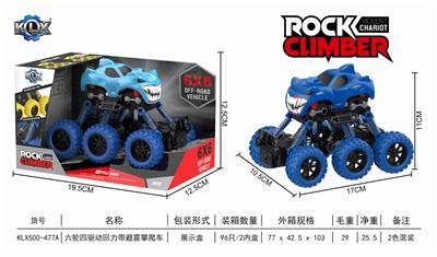 Six quad back with suspension climbing car - OBL805858