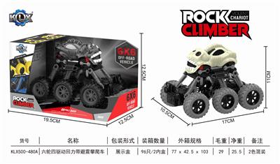 Six quad back with suspension climbing car - OBL805861