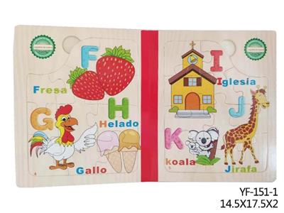 6 and 1 wooden puzzles - OBL805881