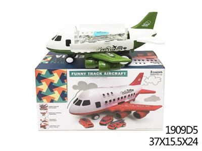 DIY multi-function receive plane alloy version - OBL805906