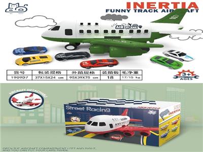 DIY car multifunctional receive plane - OBL805907