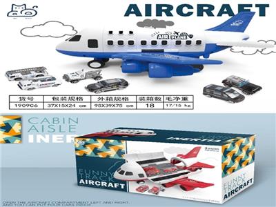 DIY police multi-function receive plane - OBL805910
