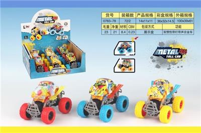 双惯性合金车(6PCS) - OBL806061