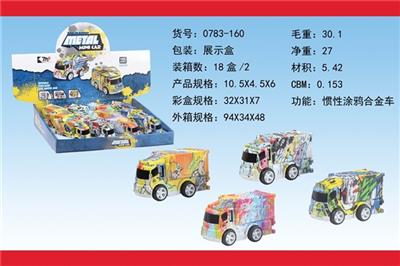 惯性涂鸦合金车（12PCS） - OBL806063