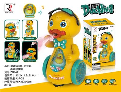 Electric universal light music sunglasses spray duck - OBL806115