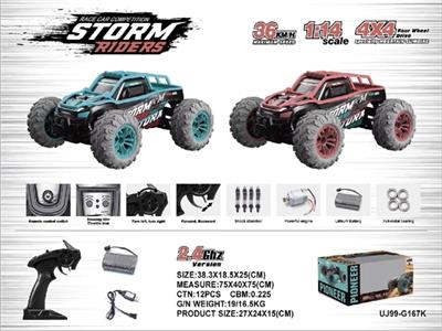 And remote control car at a high speed - OBL806131