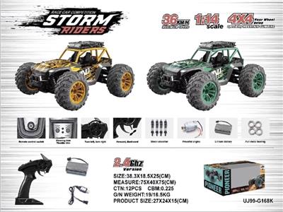 And remote control car at a high speed - OBL806132