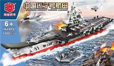 辽宁号航空母舰 - OBL806167