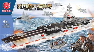 福特级航空舰 - OBL806169