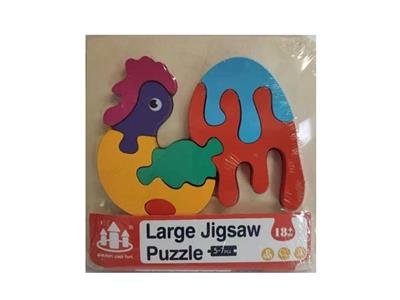 Wooden animal/transportation/ocean puzzles - OBL806255