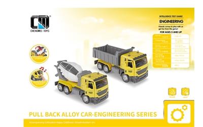 Back to open the door of alloy car - engineering series 1 - OBL806303