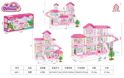 自装别墅屋+4寸芭比1只，5寸芭比1只 - OBL806316