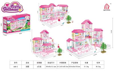 自装别墅屋+4寸芭比1只，5寸芭比1只 - OBL806317