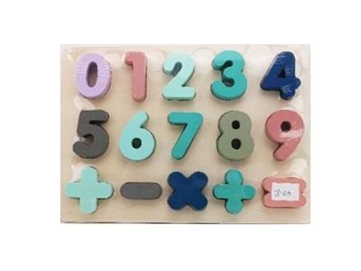 Numbers 0-9 cognitive puzzle - OBL806411