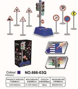城市信号灯（大） - OBL806508