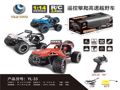 And 2.4 G four-way remote control sports car at a high speed - OBL806517