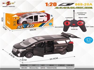 1:45 a key to open the door remote control car (no package electric) 27 frequency with headlights - OBL806526