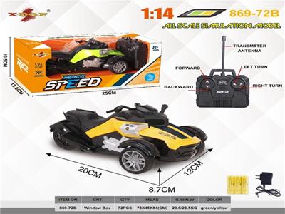 1:14 four-way remote-controlled motorcycles (packet electricity) - OBL806527