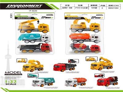 惯性工程车 - OBL806530