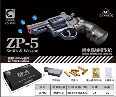 ZP-5（水弹左轮枪军绿色） - OBL806583