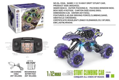 1:12 omnidirectional special climbing car - OBL806801