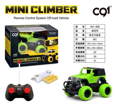 1 four-way lighting simulation package electric remote control car - OBL806834