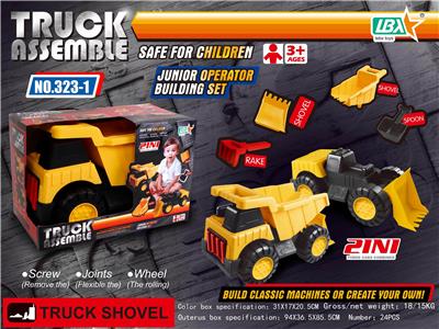 Multi-functional dismantling engineering vehicles - OBL806841