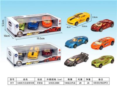 1:48 boomerang alloy models - OBL806863