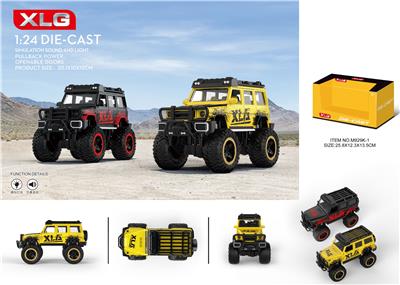 Cross-country running unto them - OBL806880