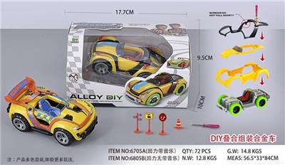 Alloy parts back (2 or more conventional) - OBL806913